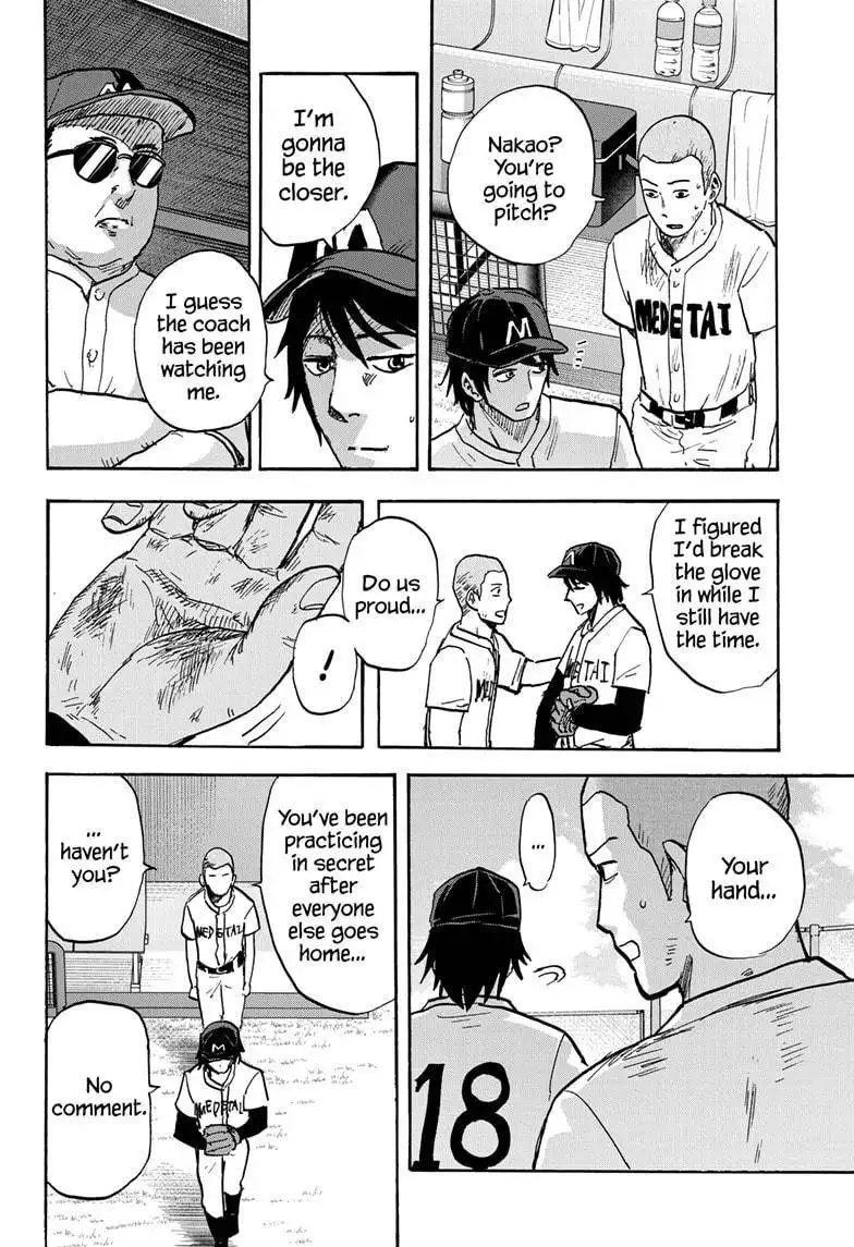 High School Family: Kokosei Kazoku Chapter 94 8